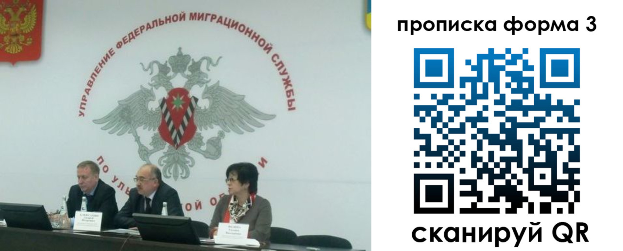 регистрация для дет. сада в Семилуках