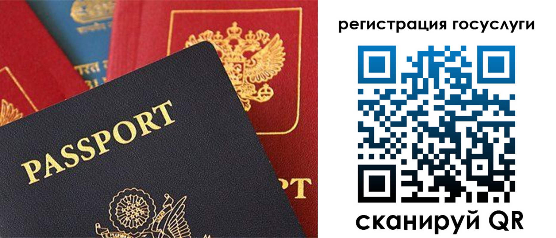 временная регистрация адрес в Семилуках