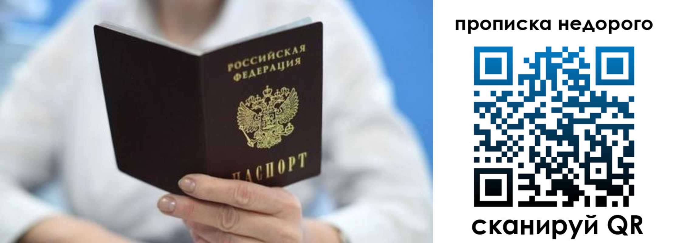 регистрация в Семилуках