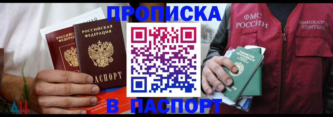 найти адрес прописки в Семилуках