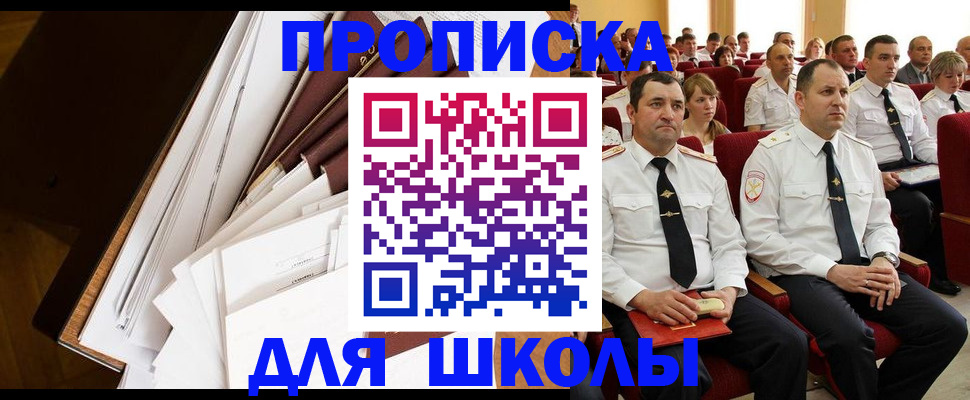 временная регистрация законно в Семилуках