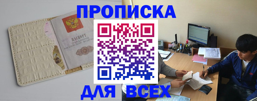 регистрация для школы в Семилуках