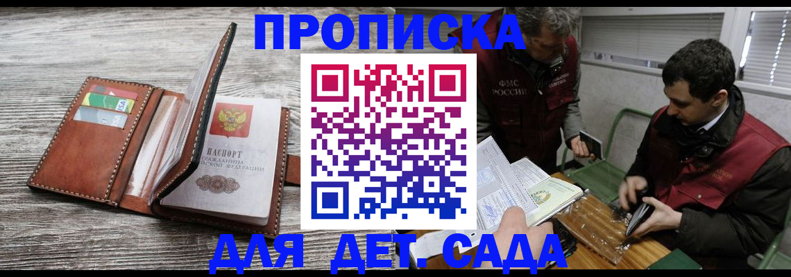 регистрация для школы в Семилуках