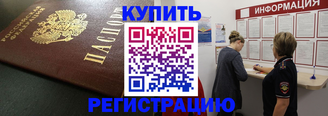 регистрация для дет. сада в Семилуках