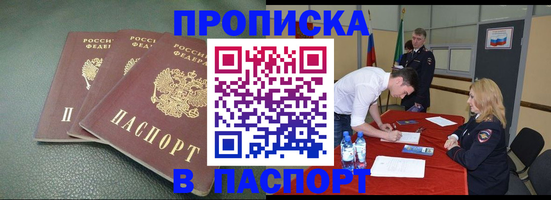 регистрация для школы в Семилуках